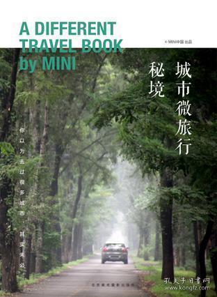 谋杀：灵魂疑犯