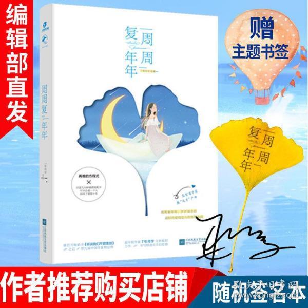 炉石传说
